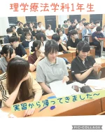 鹿児島医療福祉専門学校[学校法人 南学園] - 看護学科・理学療法